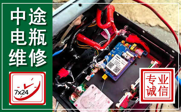 头屯河汽车换电瓶,附近电瓶维修救援电话