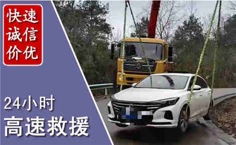 头屯河高速公路救援场景与案例