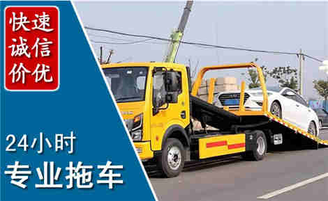 头屯河拖车救援场景与案例