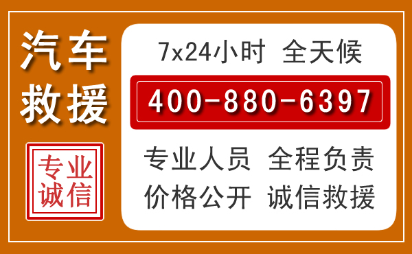 头屯河夏季多雨季节,新能源汽车救援的五大注意事项