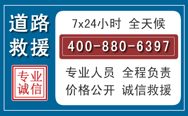 头屯河汽车救援汽车救援 头屯河汽车救援汽车救援