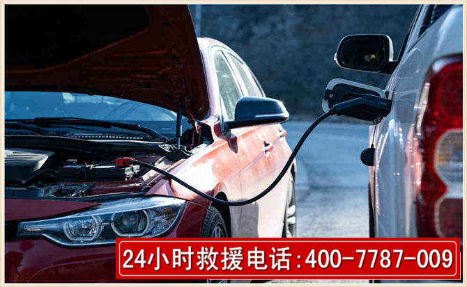 头屯河汽车电瓶搭电救援电话